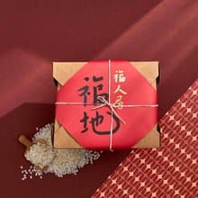 【手工】喬遷祝賀詞入厝米禮盒 免運組