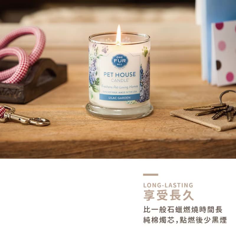 美國 PET HOUSE 室內除臭寵物香氛蠟燭-3入試聞套組 寵物友善
