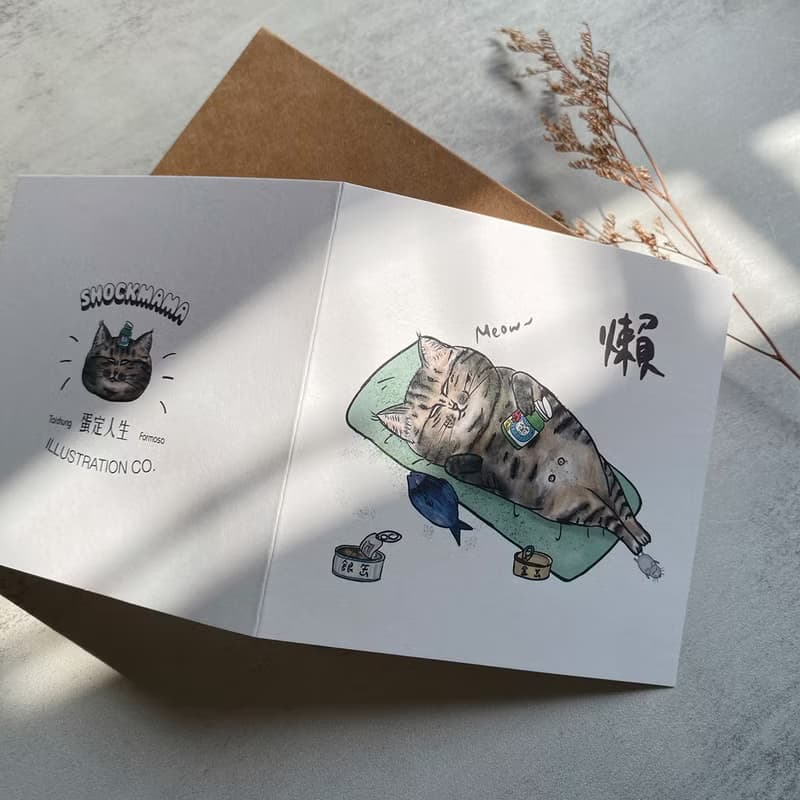 懶貓波波 萬用卡片 生日卡片