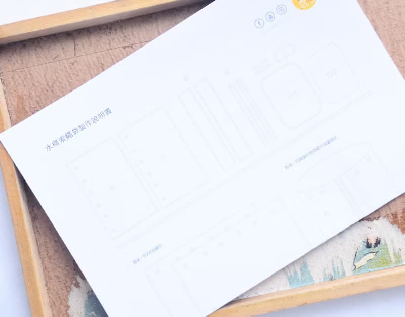 索繩袋 好好縫 皮革DIY材料包 外出小包 手袋 皮袋 索繩包 植鞣革