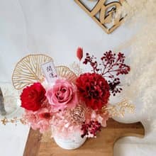 海藏設計 流金時刻。煙紅永生新年盆花  轉運盆栽