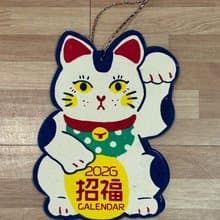 【現貨熱賣】2026 好運來招財貓月曆 7NSP5307