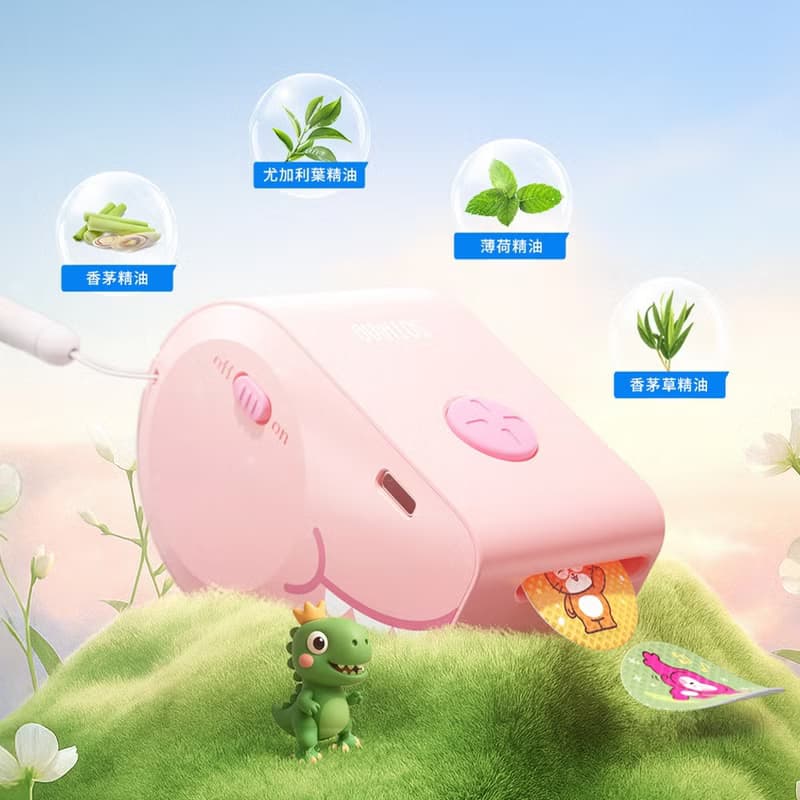 【2025新品上市|快速出貨】電動精油貼 小恐龍