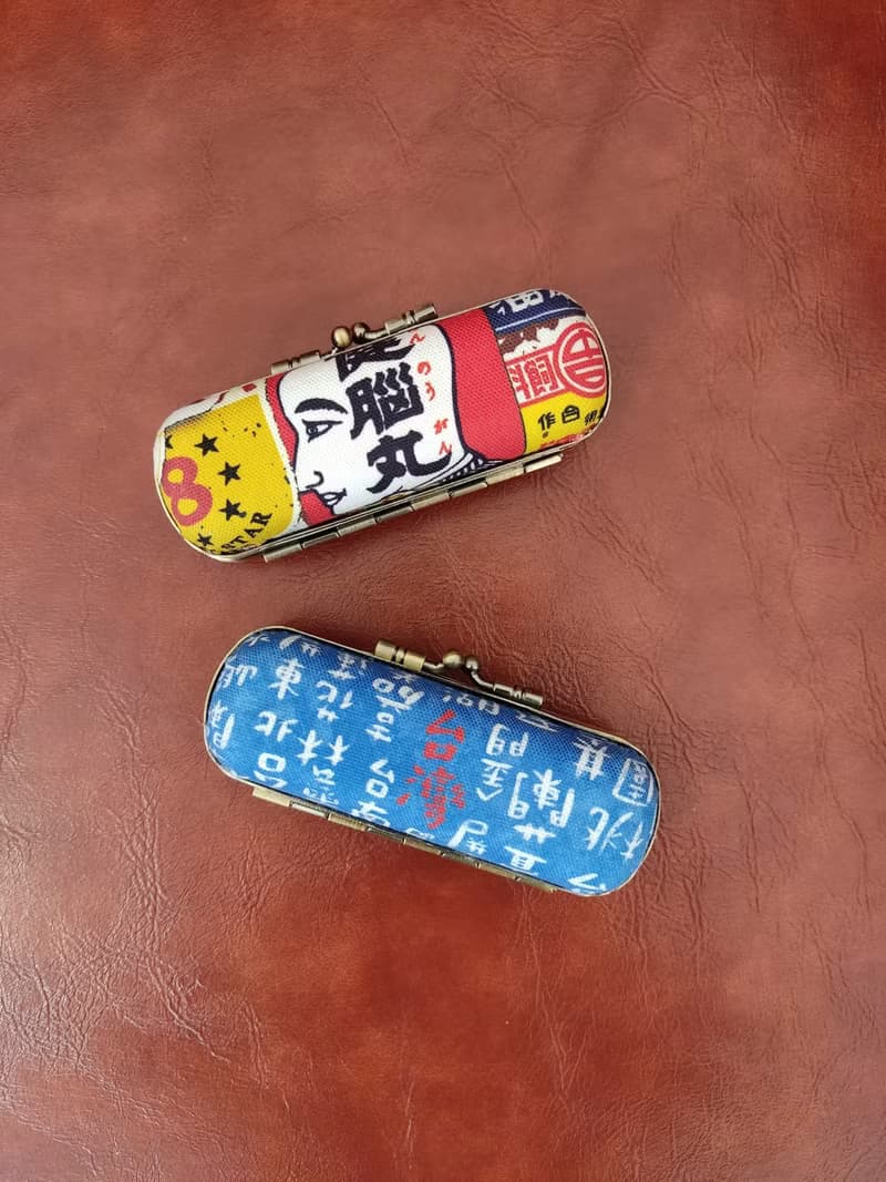 口金印章盒/復古鐵牌/台灣地名