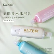 【KAFEN卡氛】2入組 美肌香水沐浴乳760ml