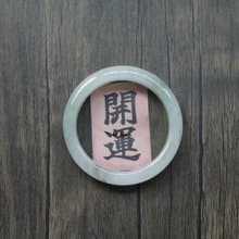 天山翠手鐲天然飄花玉手環禮盒裝可定制