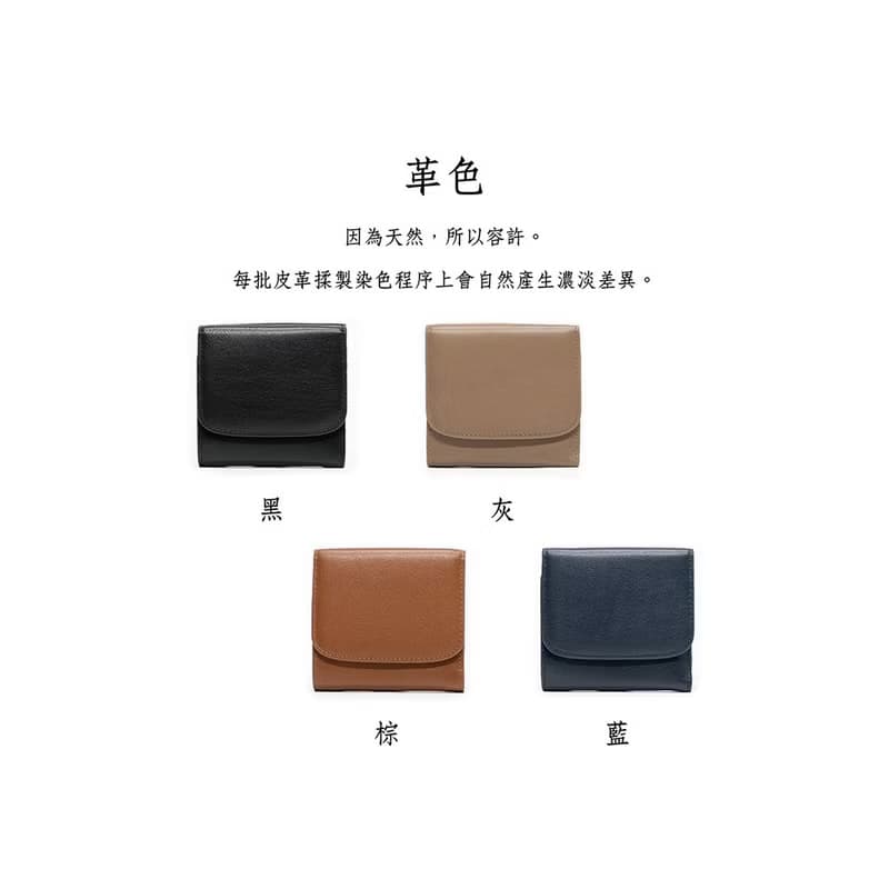 【禮盒】真皮簡約迷你短夾 X0081 藍