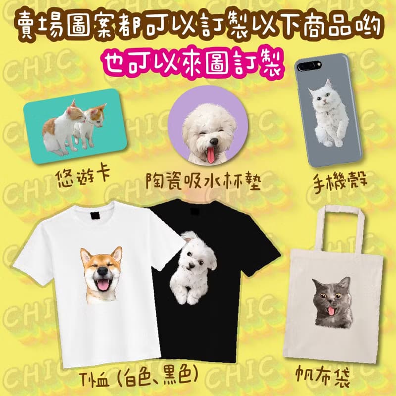 全公司的希望 黑T 衣服 T恤 團服 童裝 短袖 上衣 潮T 男裝