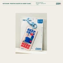 Keychain | POSITIVE QUOTE #3 (KEEP CALM)