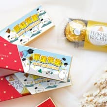 畢業禮物米咕da0_migu插畫聯名款 時尚閃金包裝 金莎3顆入 2款