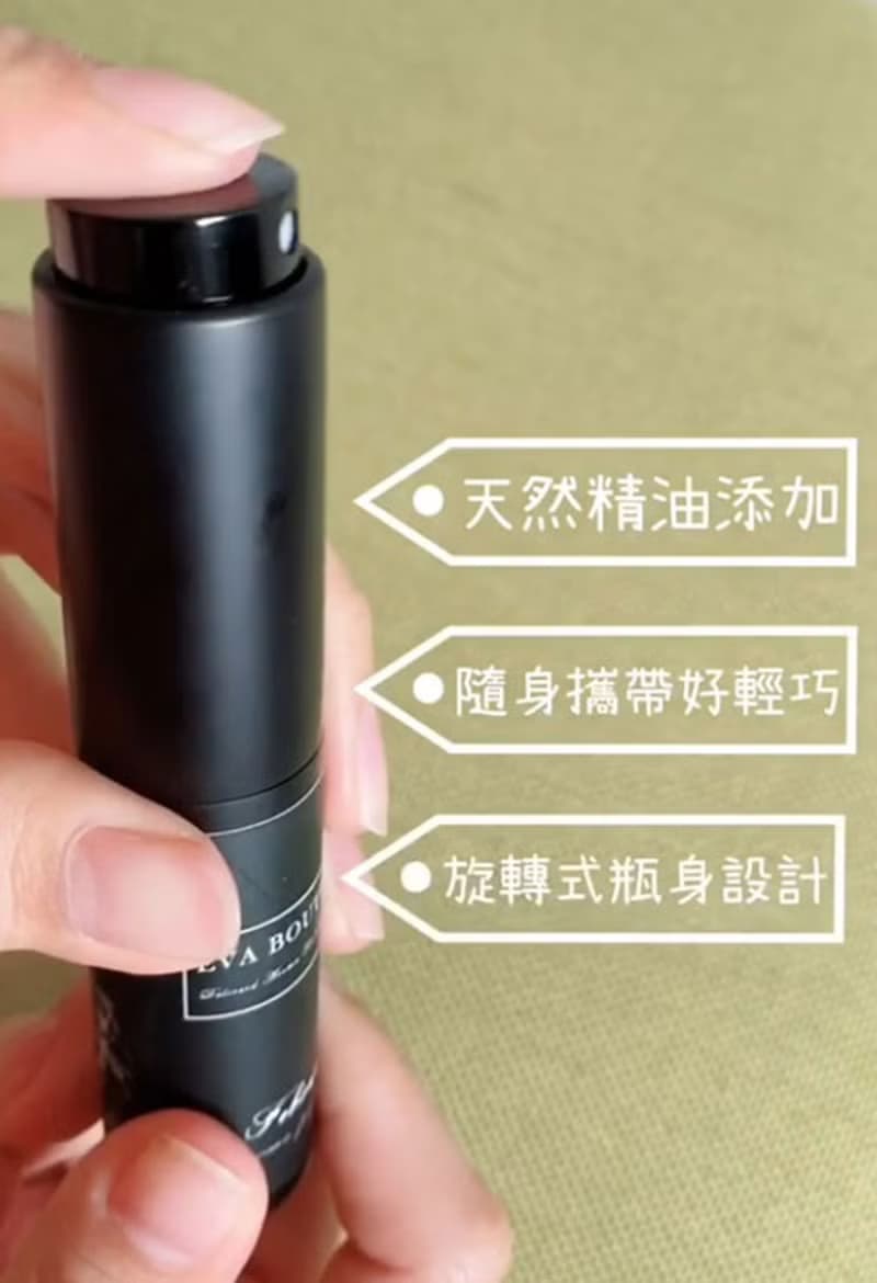 純香香水
