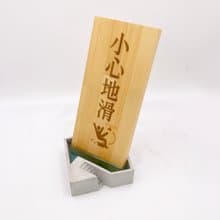 設計師款式　小心地滑告示牌　小心地滑警告牌　公共場所標示