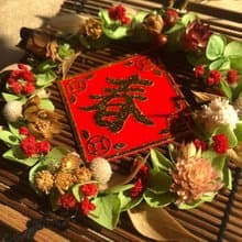【春節壁飾】乾燥花/不凋花/吊飾/壁飾/過年/辦公室小物/春聯