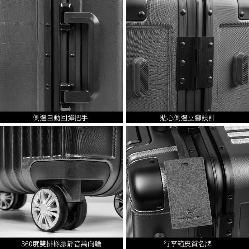 【免費贈送送禮提袋】 伊斯瑪 20吋行李箱 黑色/BFL01-81-BK