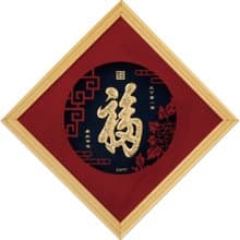 生日祝壽、父親節、謝師禮盒 │天下第一福│畢業禮物
