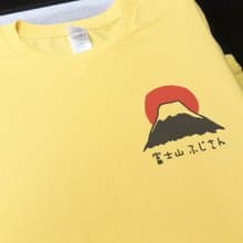 左胸 富士山 中性短袖T恤 黃色 日本 東京 Tokyo 日文