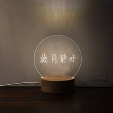 【訂製/文字小夜燈】寫一句心裡的話-耶誕禮物