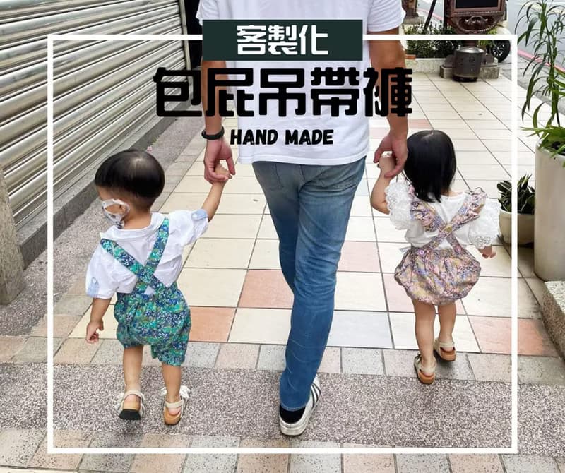 包屁鬆緊吊帶(短)褲-多種花色任選