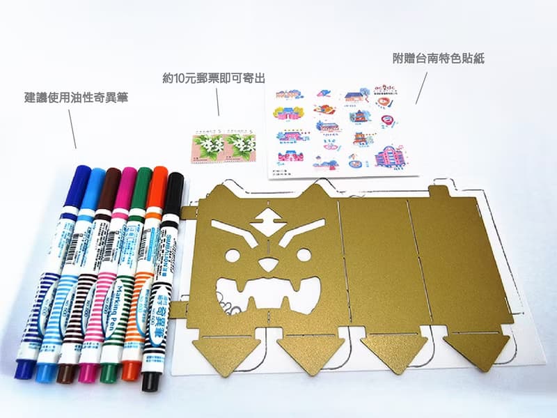 鐵定劍獅金屬明信片筆筒— 金