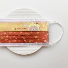【無藏x遊讀世界x米花兒】發大財/成人醫療口罩/5入裝/10入盒