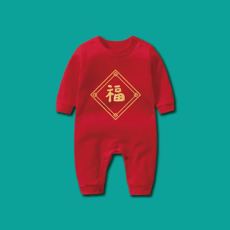 9款春聯吉祥字 長袖連身包屁衣 紅色 喜氣 新年 春節 大吉大利