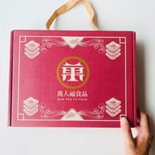 免運快速出貨【萬人福肉乾】新年春節禮盒*1盒 豬肉乾肉紙脆捲