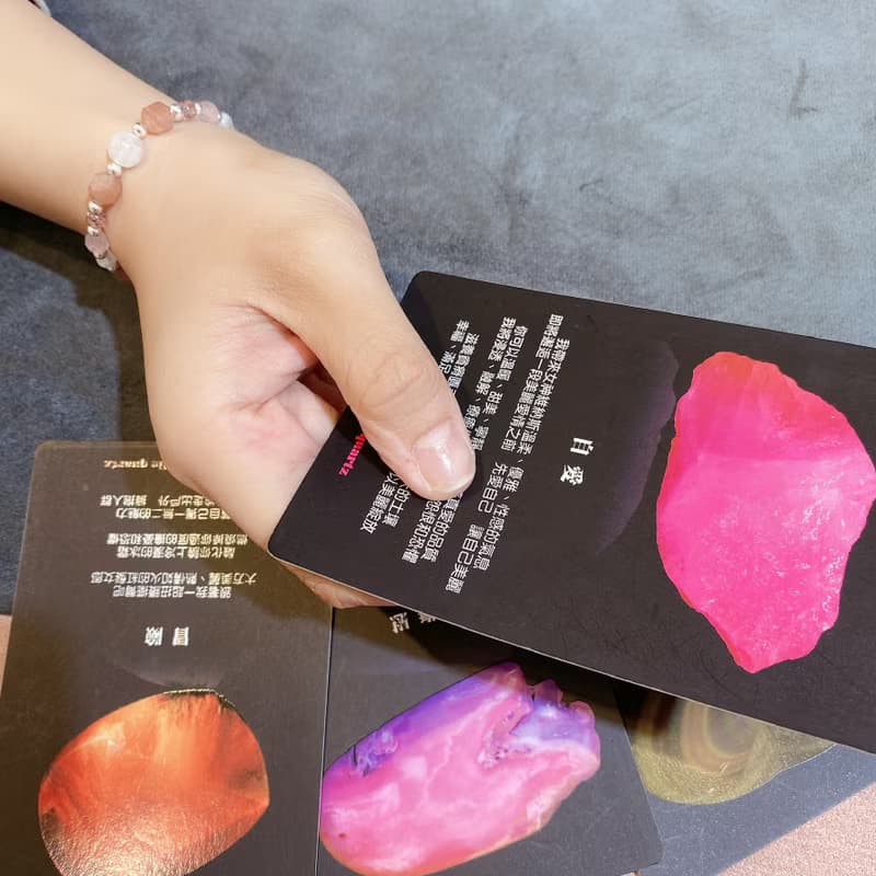 【體驗】雙人優惠 寶石占卜 許願手鍊 蛇年 水晶 心靈探索 含解牌與串珠