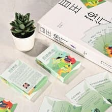 【情緒急救】拒絕焦慮套卡 哈佛教授的50種自我調節的心理練習