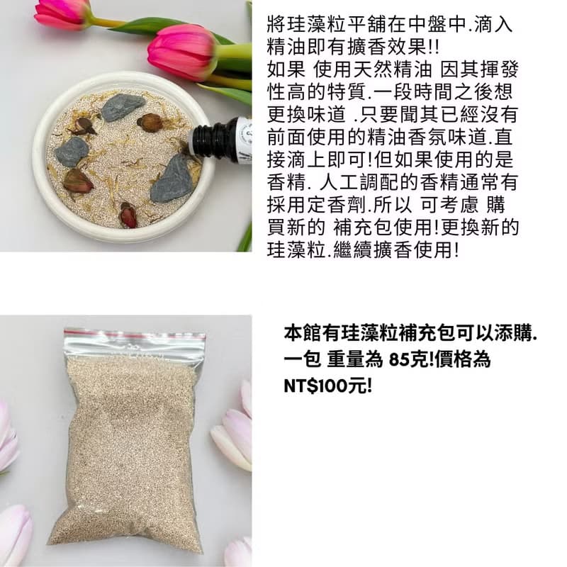 禪風設計 佛藝新美學 精油香氛擴香 淨念吉祥之財神爺中盤套組