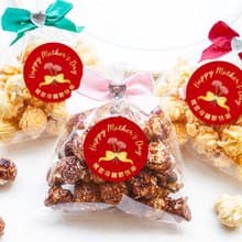 母親節禮物贈品 母親節快樂迷你包爆米花-2口味可挑