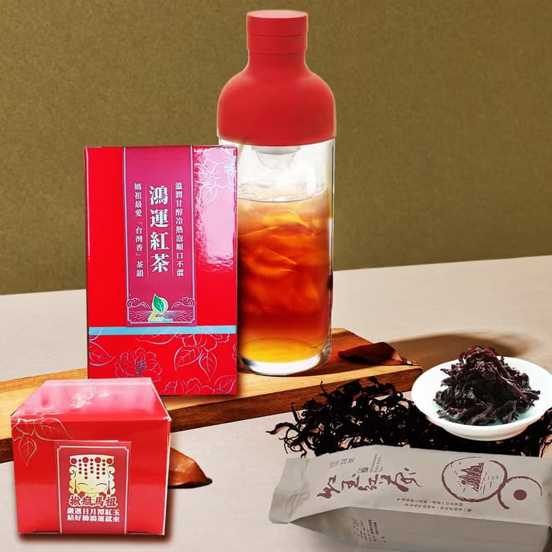 女神購茶節/愛媽咪鴻運紅茶冰萃套組-瘋媽祖必備甘醇消暑好物GO起