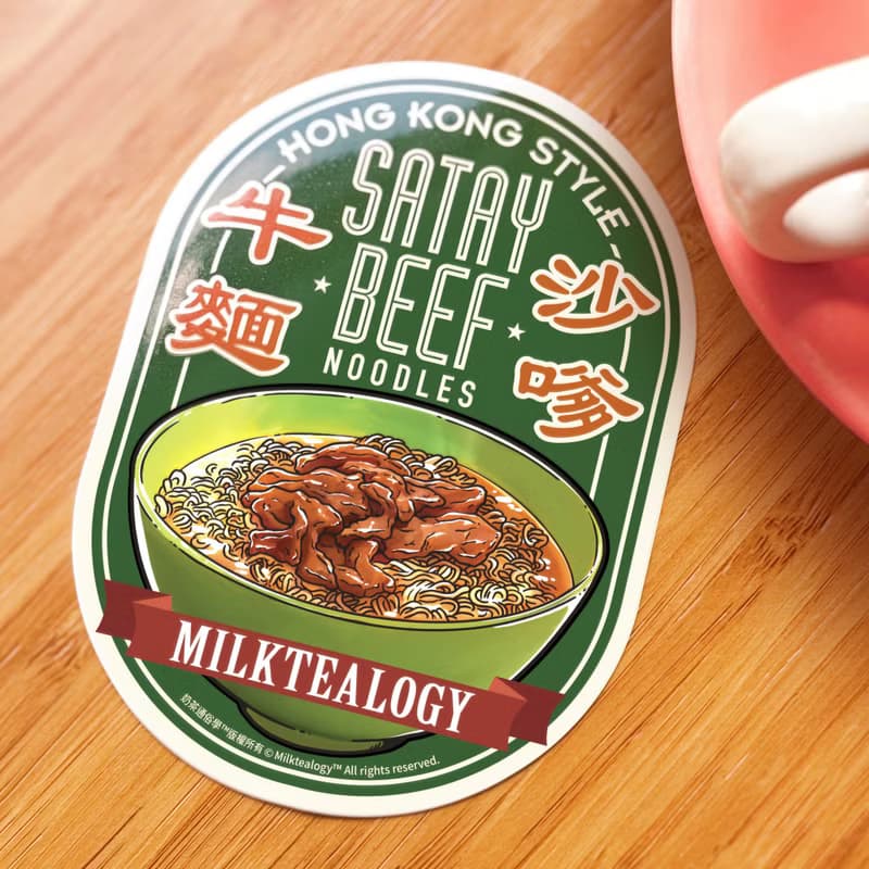 奶茶通俗學防水大貼紙11:沙嗲牛麵