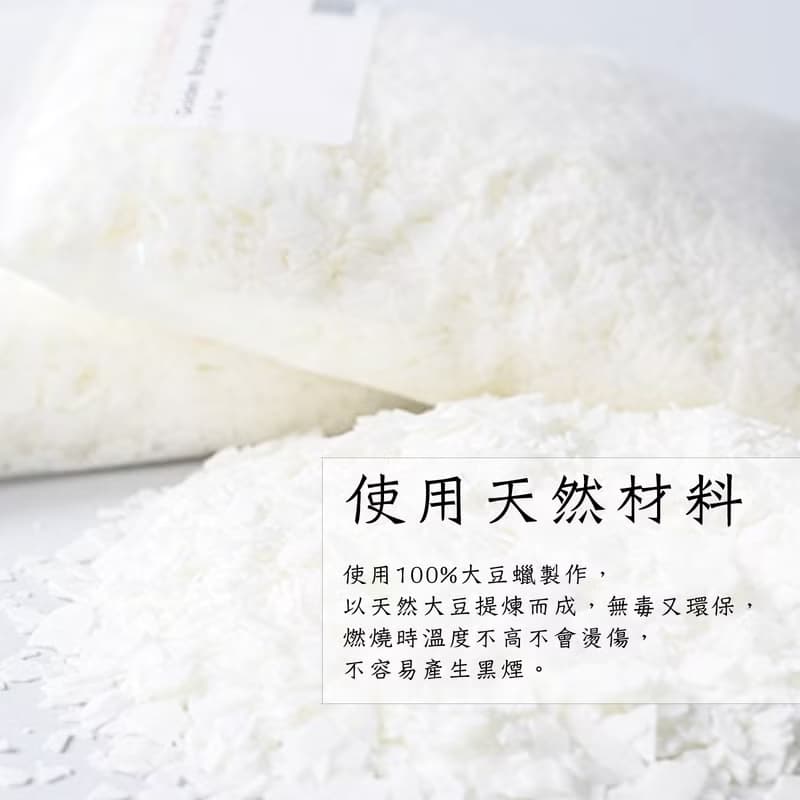 【溫柔時光】天然玫瑰精油大豆蠟香氛磚