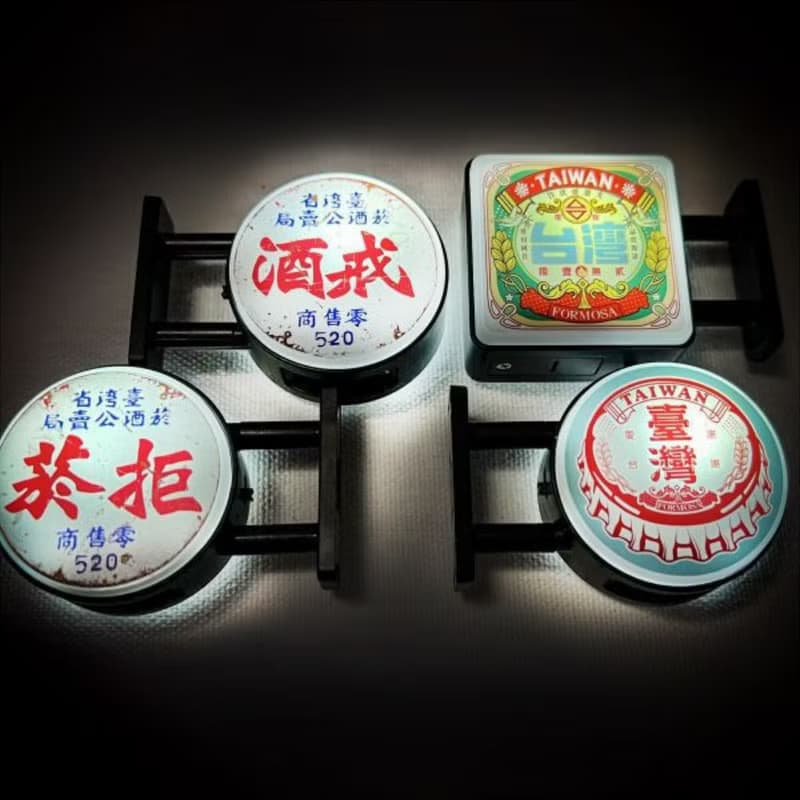 老標愛台灣-磁吸雙面LED小燈箱