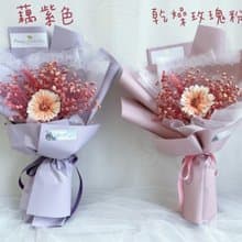 【藍芯手作】畢業花束 畢業季送禮 情人節花束 生日禮物 量多優惠