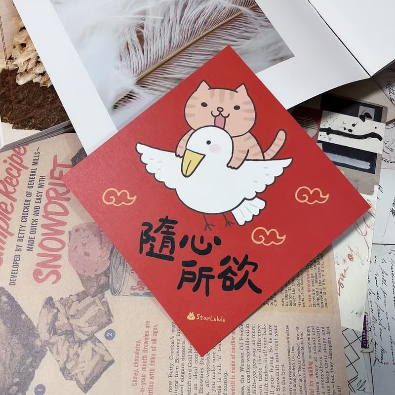 StarLululu 貓咪春聯 / 大春貼 / 隨心所欲 / 單張入 雙面圖案