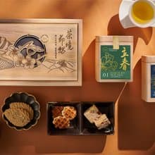茶境節憩小木盒 新年馬年禮盒 企業ESG永續好禮 雙茶葉組合
