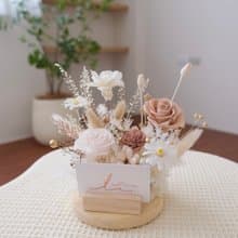 永生花名片座 / 奶咖色系