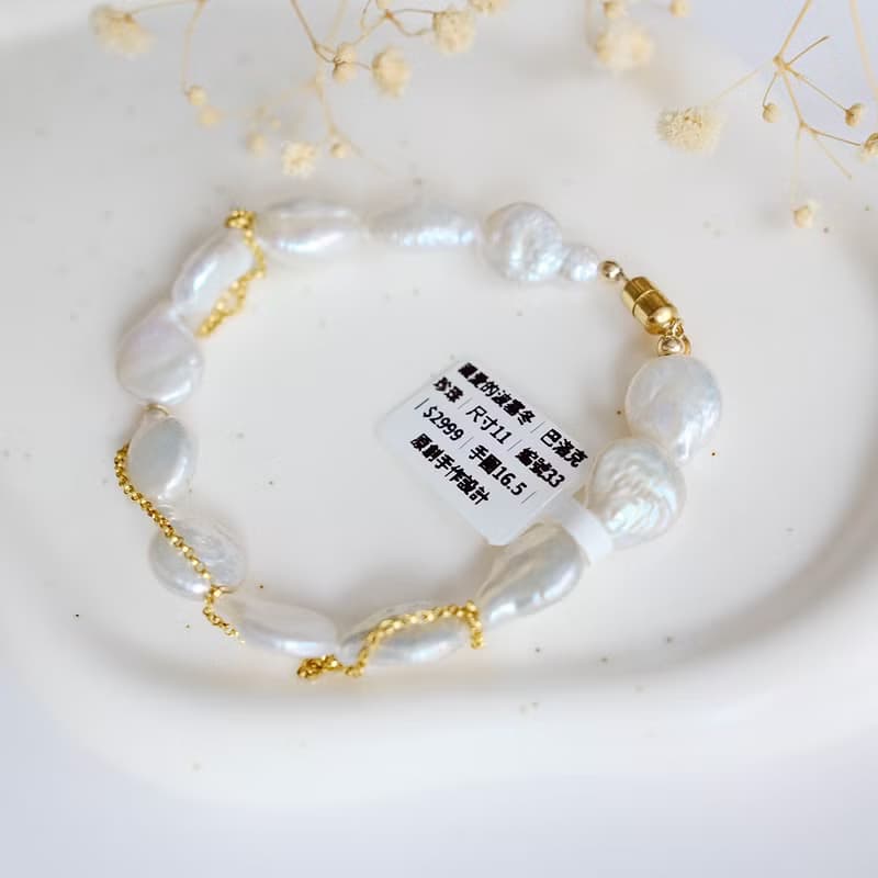 Amelia Jewelry丨親愛的波塞冬 14KGF皺皮巴洛克珍珠手鍊