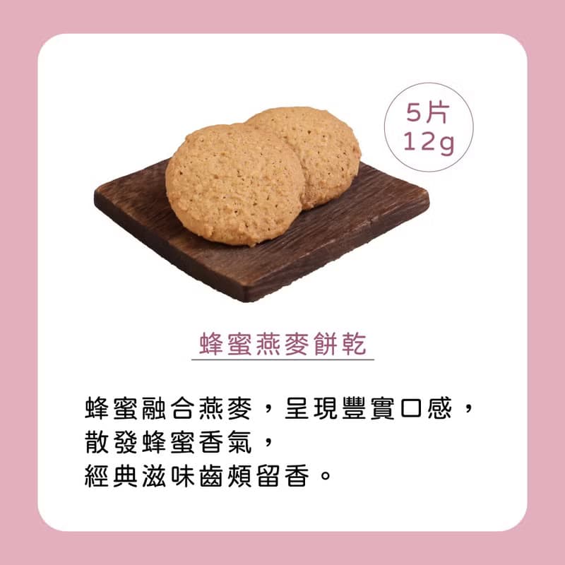 【愛不囉嗦】WOW ! 襪 ! 獨一無二