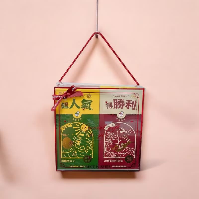 │伴手禮限定│事事如意來玩肉干4件組-口味任選 送禮 點心