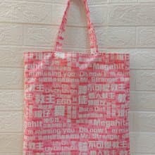 現貨|Handmade| Mirror Anson Lo 盧瀚霆文字系Totebag側孭袋