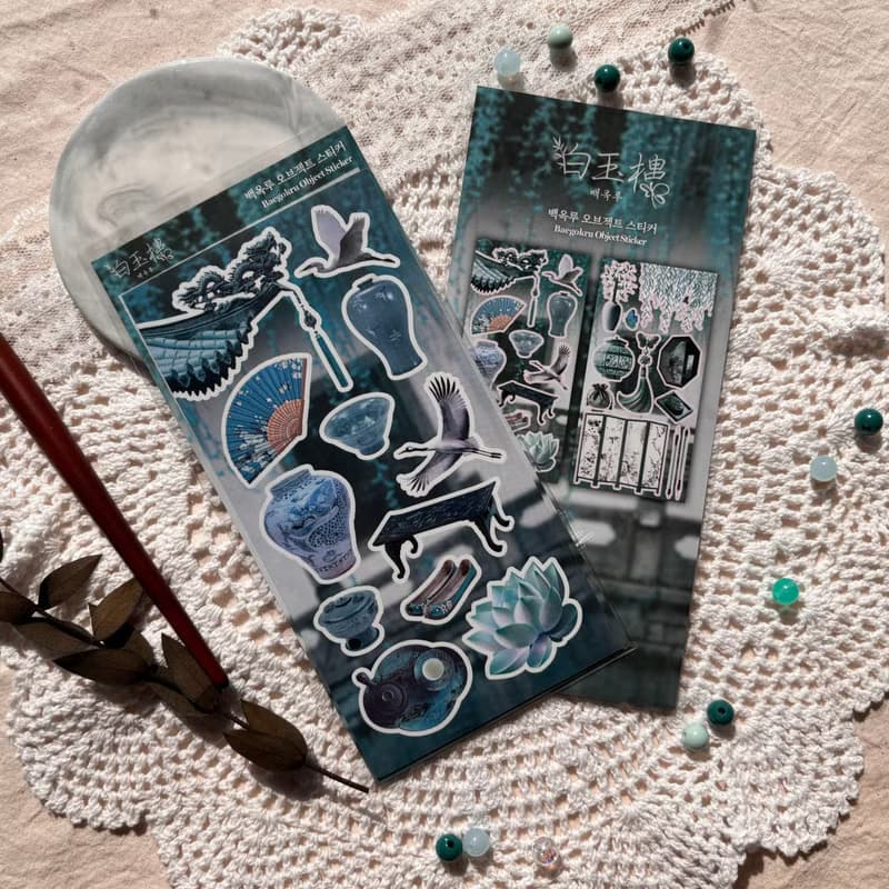 Pavilion of White and Jade object sticker