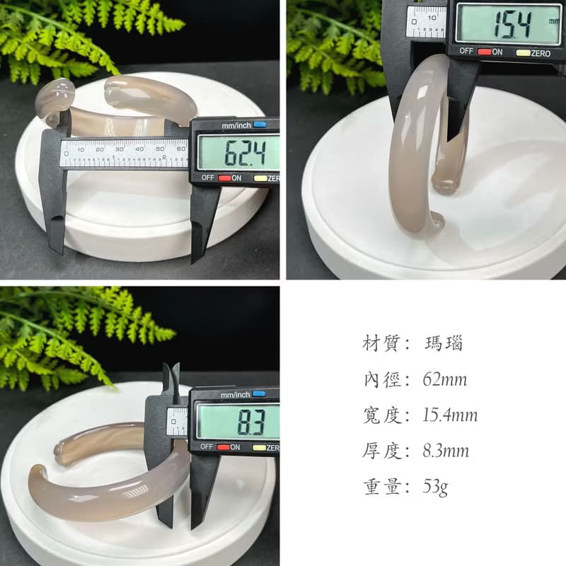 精品精選 開口貓爪瑪瑙手鐲 62MM 冰潤起光漸變灰 平衡穩定情緒