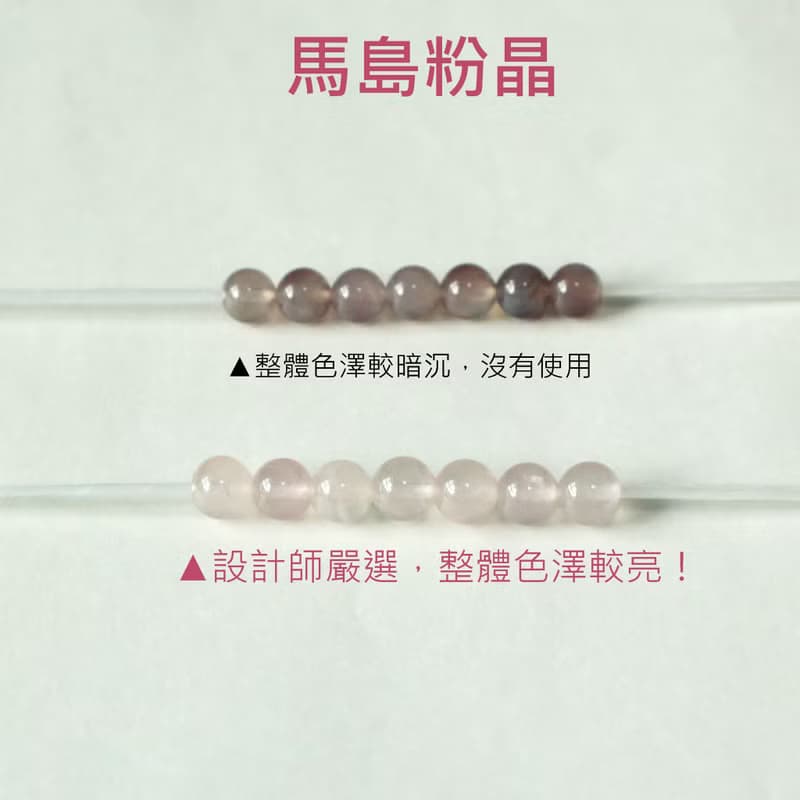 石榴石-白水晶-粉晶-草莓晶-桃花-穩定情緒-水晶手鍊