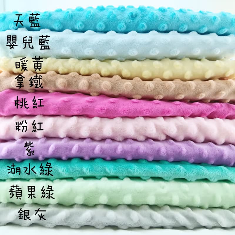 免費繡名字。水果派對-8款可選。響紙安撫巾