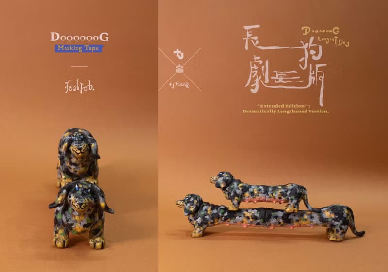 【長狗DooooooG】劇長版大理石/臘腸狗/公仔/畢業禮物