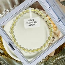 小精品星隕細閃黃金利比亞隕石6.5mm9.45g財運流向增加行動力旺