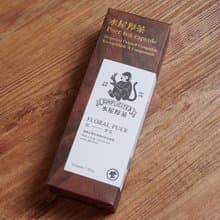 【NS茶葉膠囊】水屋厚茶 花步日 10入 兼容雀巢Nespresso