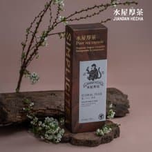 【NS可分解茶葉膠囊】水屋厚茶 花步日 10入 35入 清爽熟茶推薦